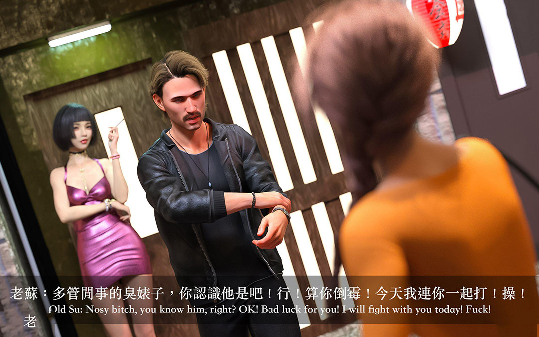 [韩国漫画] 妄想剧场(3D) 剧情,熟女人妻#[255P]-40