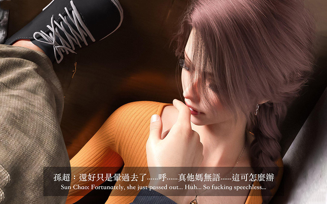 [韩国漫画] 妄想剧场(3D) 剧情,熟女人妻#[255P]-82