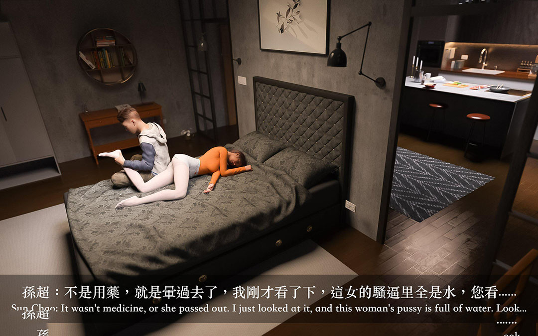 [韩国漫画] 妄想剧场(3D) 剧情,熟女人妻#[255P]-97