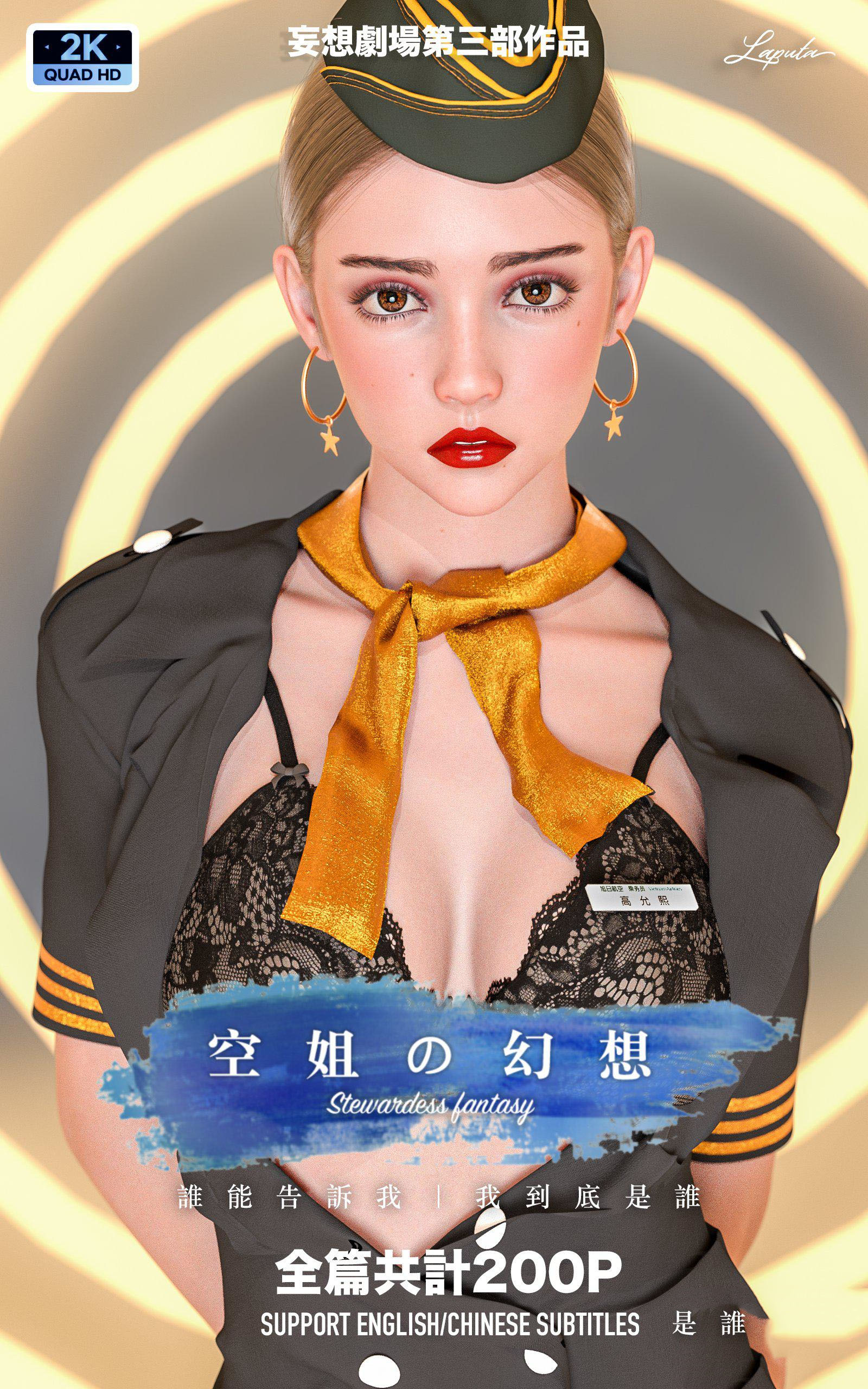 [韩国漫画] 妄想剧场(3D) 剧情,熟女人妻#[204P]-1