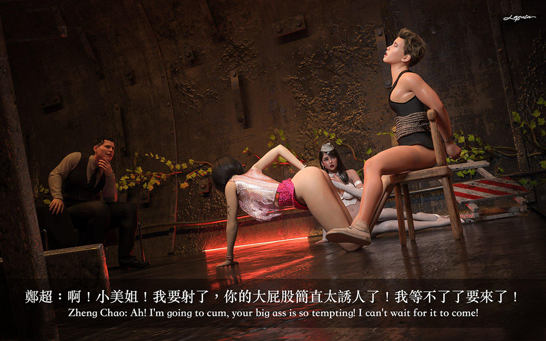 [韩国漫画] 妄想剧场(3D) 剧情,熟女人妻#[204P]-115