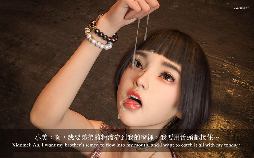 [韩国漫画] 妄想剧场(3D) 剧情,熟女人妻#[204P]-121