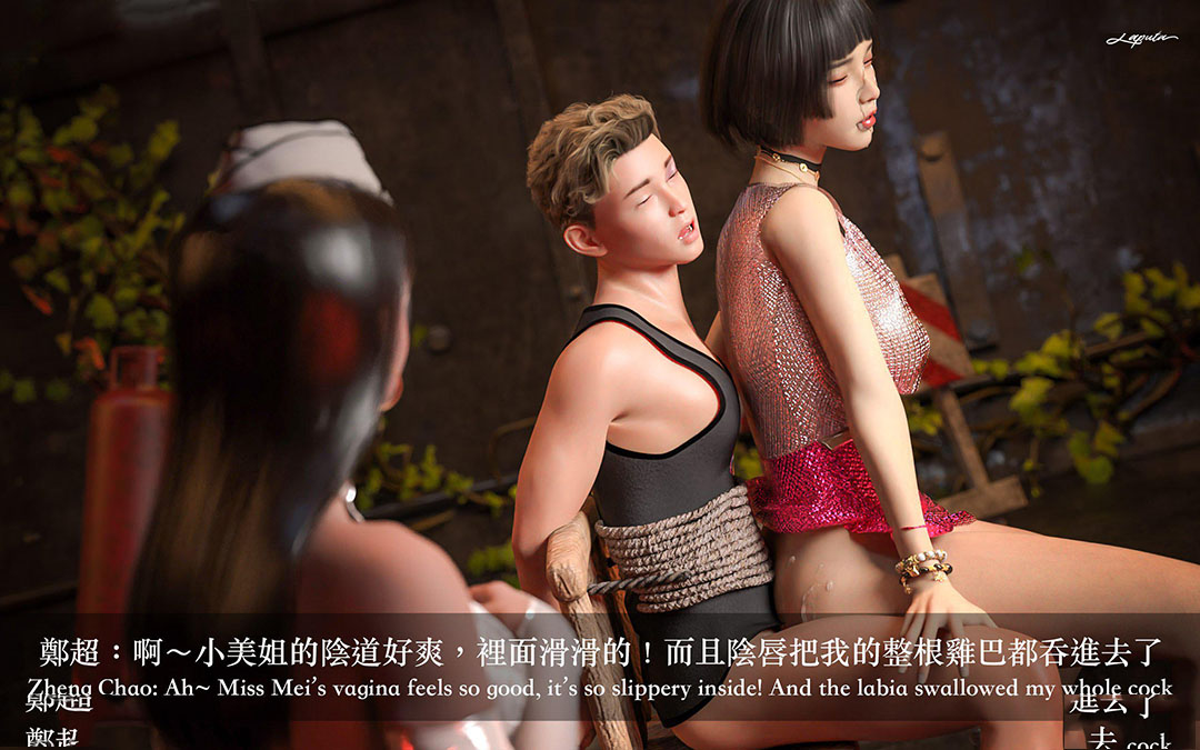 [韩国漫画] 妄想剧场(3D) 剧情,熟女人妻#[204P]-126