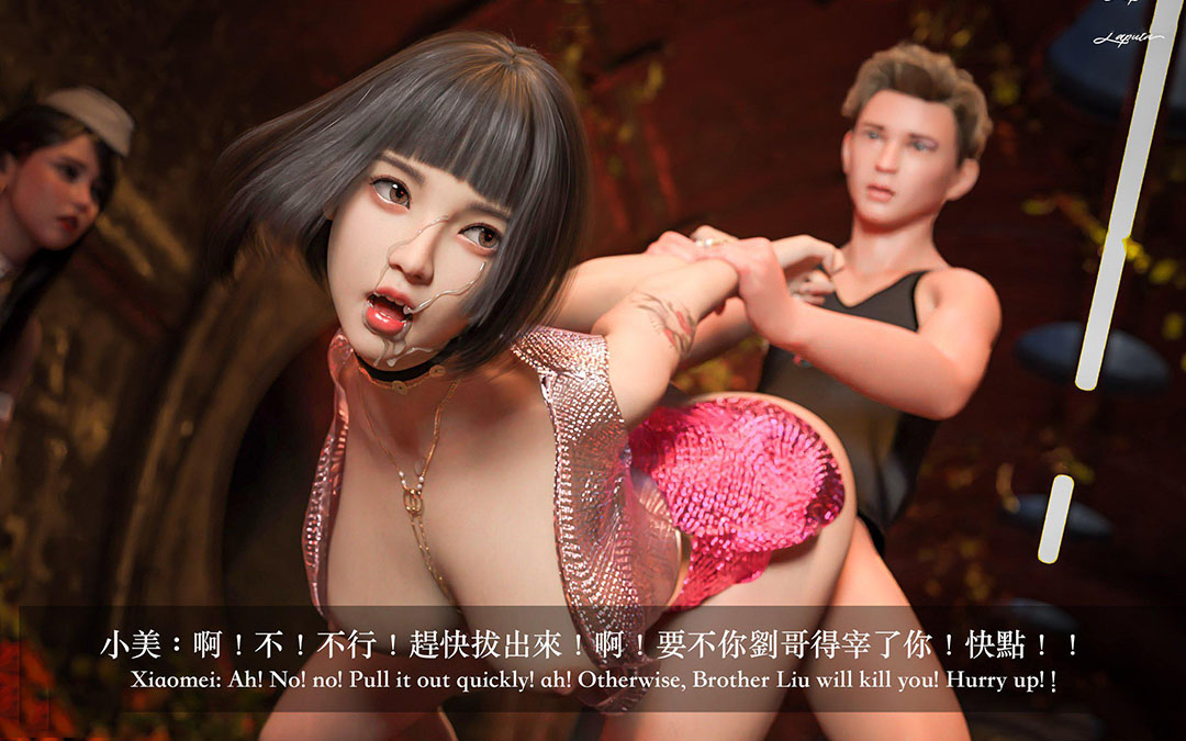 [韩国漫画] 妄想剧场(3D) 剧情,熟女人妻#[204P]-143