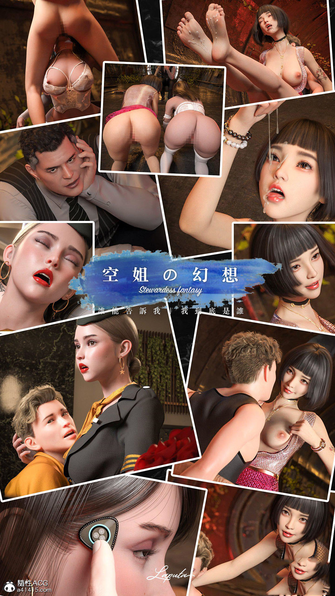 [韩国漫画] 妄想剧场(3D) 剧情,熟女人妻#[204P]-204