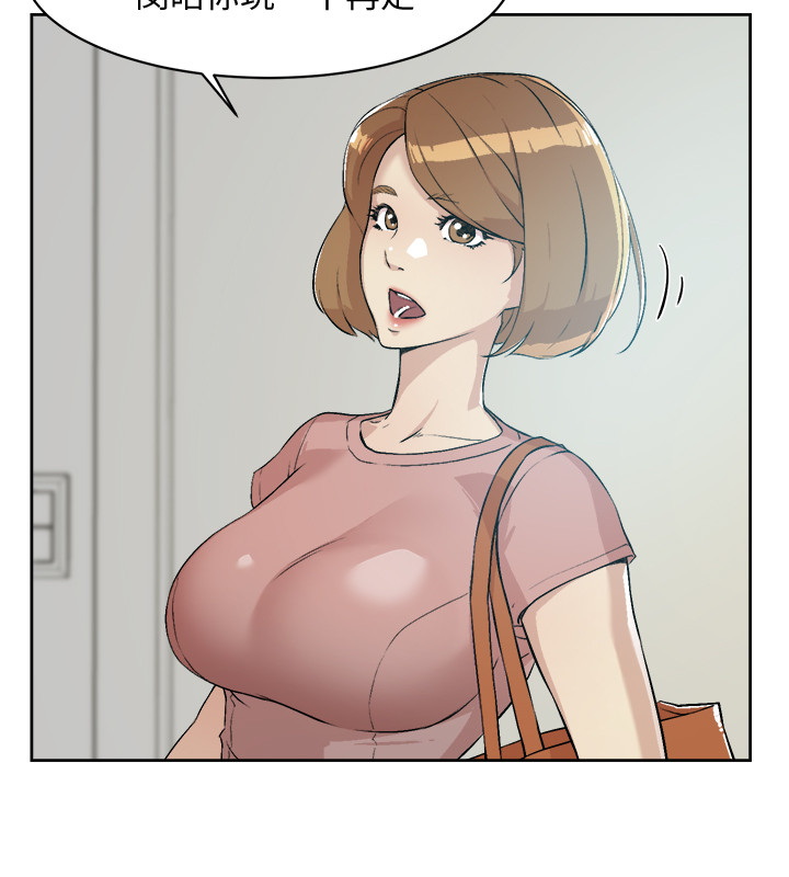 [韩国漫画] 好友的私生活 剧情,熟女人妻,巨乳大奶#[45P]-10