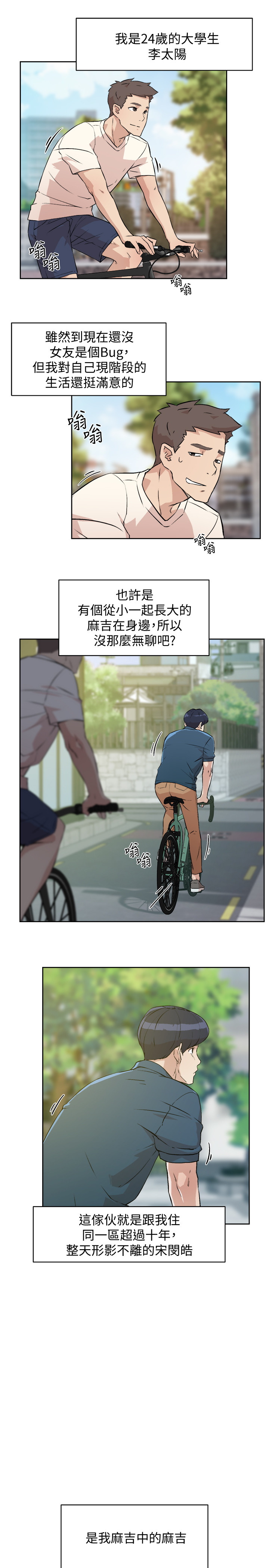 [韩国漫画] 好友的私生活 剧情,熟女人妻,巨乳大奶#[45P]-17