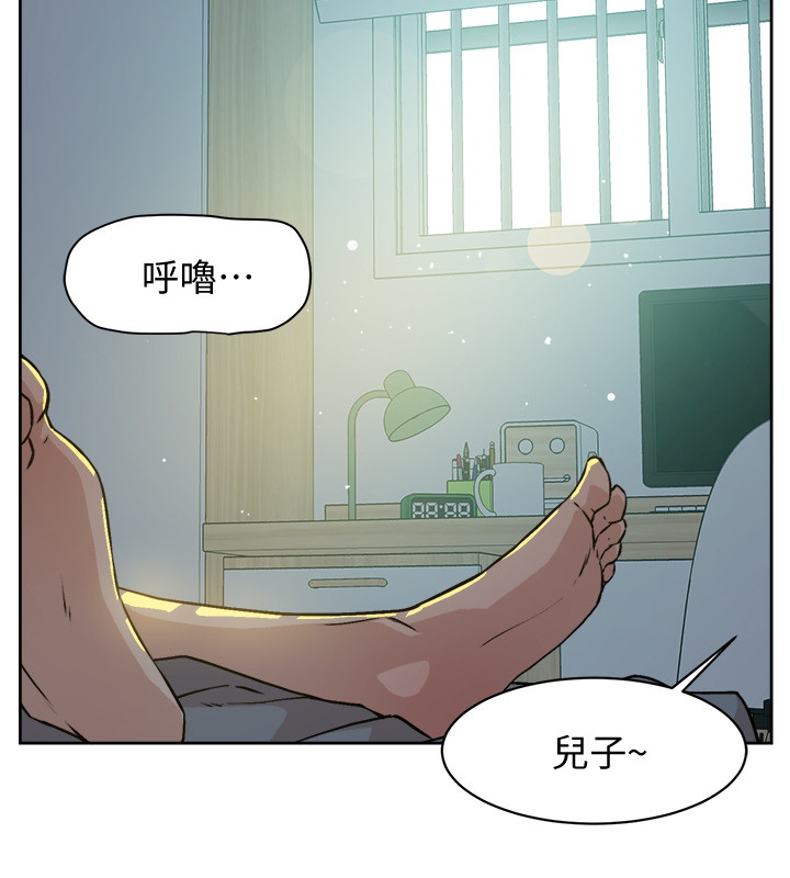 [韩国漫画] 好友的私生活 剧情,熟女人妻,巨乳大奶#[45P]-2