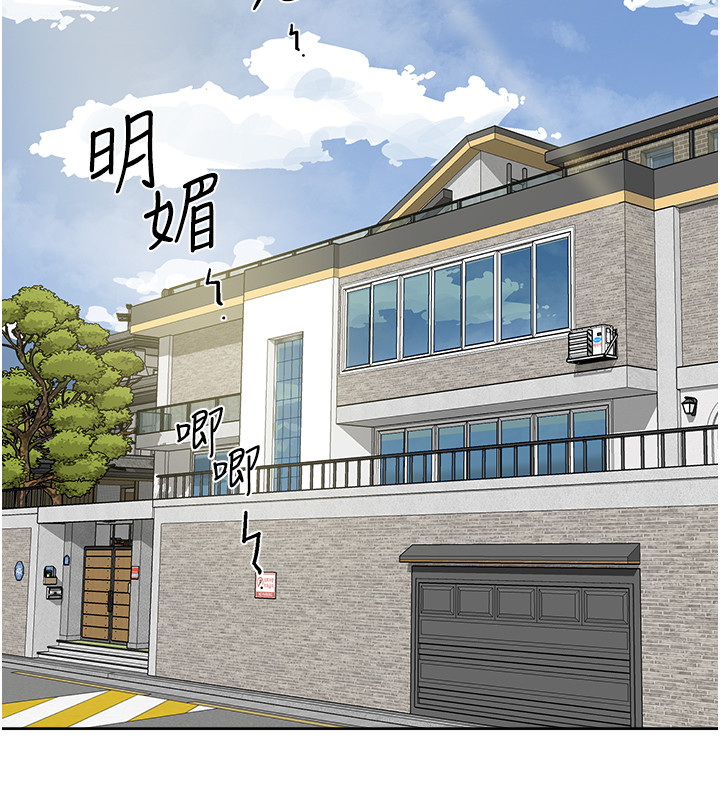 [韩国漫画] 好友的私生活 剧情,熟女人妻,巨乳大奶#[45P]-20