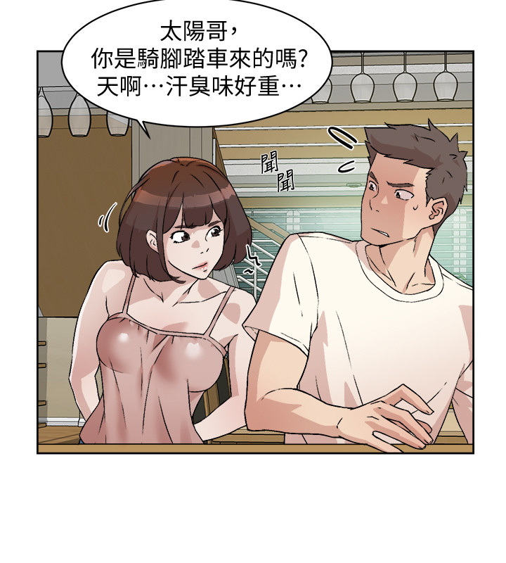 [韩国漫画] 好友的私生活 剧情,熟女人妻,巨乳大奶#[45P]-24