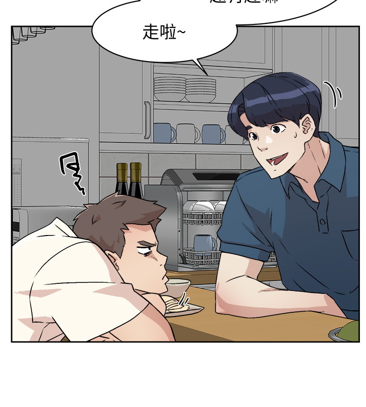 [韩国漫画] 好友的私生活 剧情,熟女人妻,巨乳大奶#[45P]-26