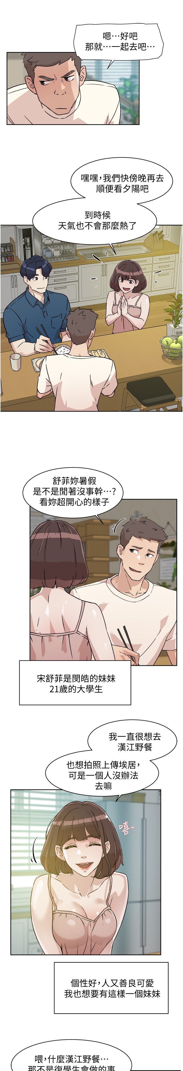 [韩国漫画] 好友的私生活 剧情,熟女人妻,巨乳大奶#[45P]-27