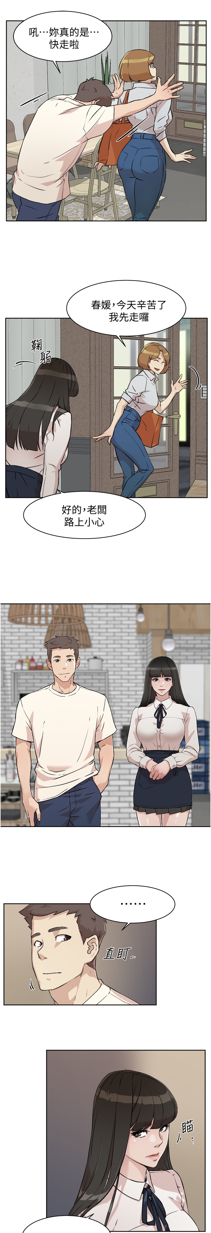 [韩国漫画] 好友的私生活 剧情,熟女人妻,巨乳大奶#[45P]-35