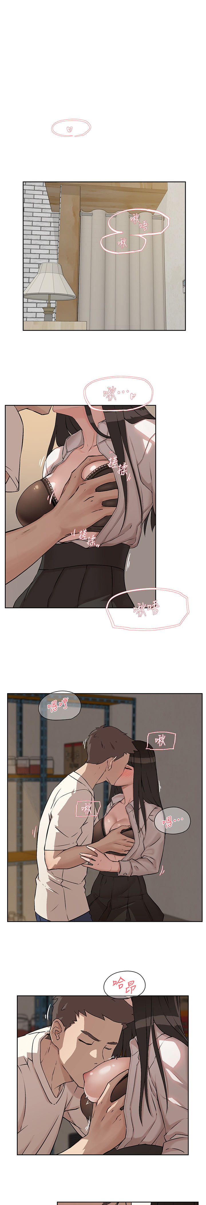 [韩国漫画] 好友的私生活 剧情,熟女人妻,巨乳大奶#[45P]-37