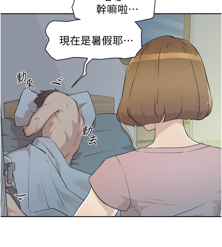 [韩国漫画] 好友的私生活 剧情,熟女人妻,巨乳大奶#[45P]-4