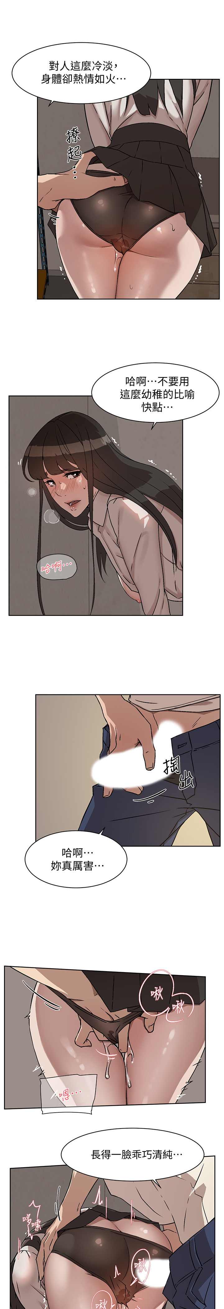 [韩国漫画] 好友的私生活 剧情,熟女人妻,巨乳大奶#[45P]-41