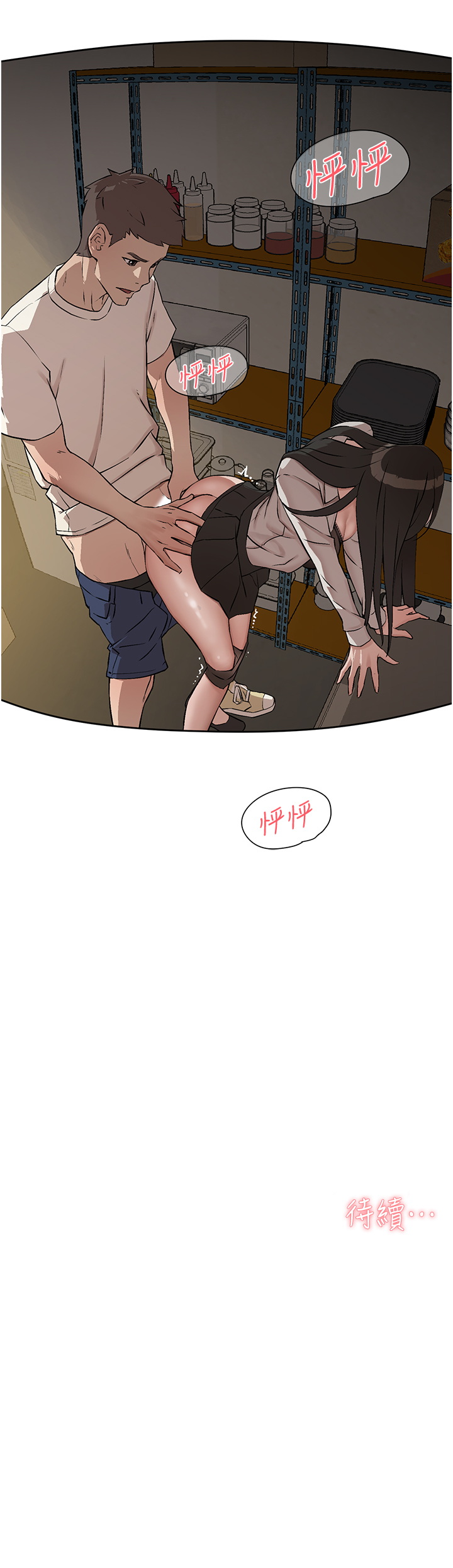 [韩国漫画] 好友的私生活 剧情,熟女人妻,巨乳大奶#[45P]-45