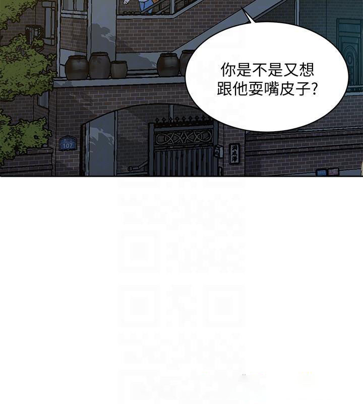 [韩国漫画] 好友的私生活 剧情,熟女人妻,巨乳大奶#[33P]-16