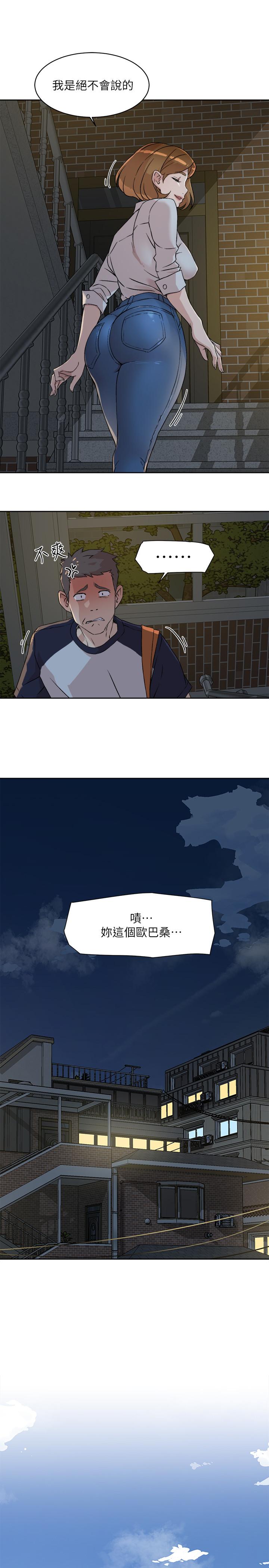 [韩国漫画] 好友的私生活 剧情,熟女人妻,巨乳大奶#[33P]-17