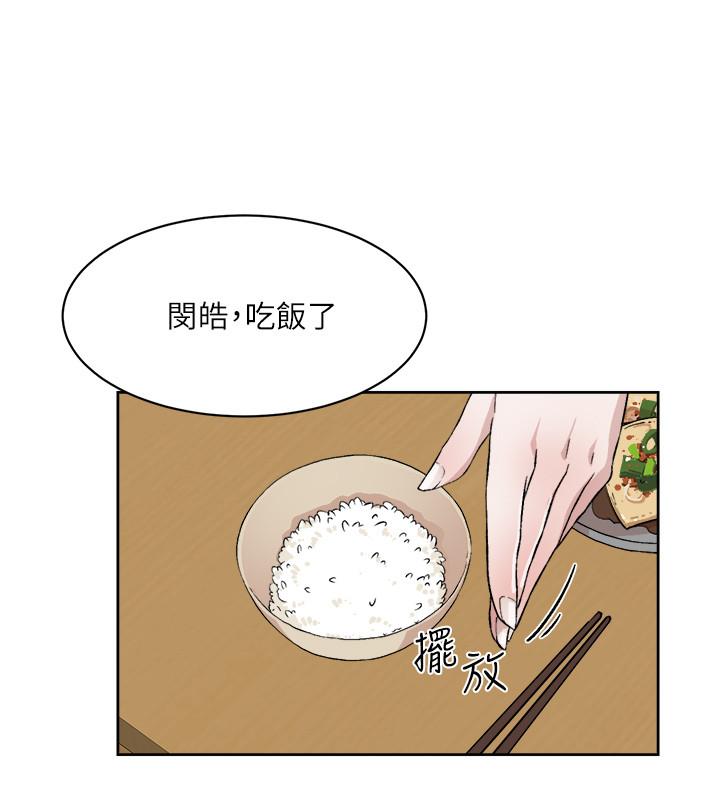 [韩国漫画] 好友的私生活 剧情,熟女人妻,巨乳大奶#[33P]-20