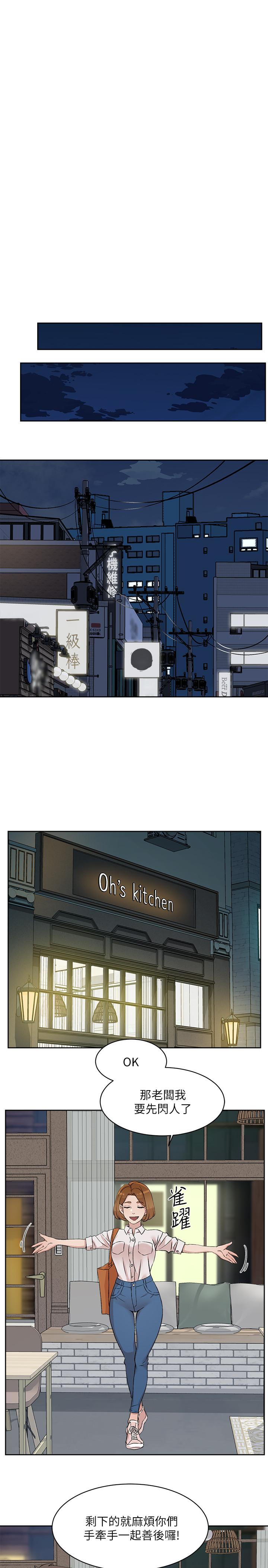 [韩国漫画] 好友的私生活 剧情,熟女人妻,巨乳大奶#[33P]-23