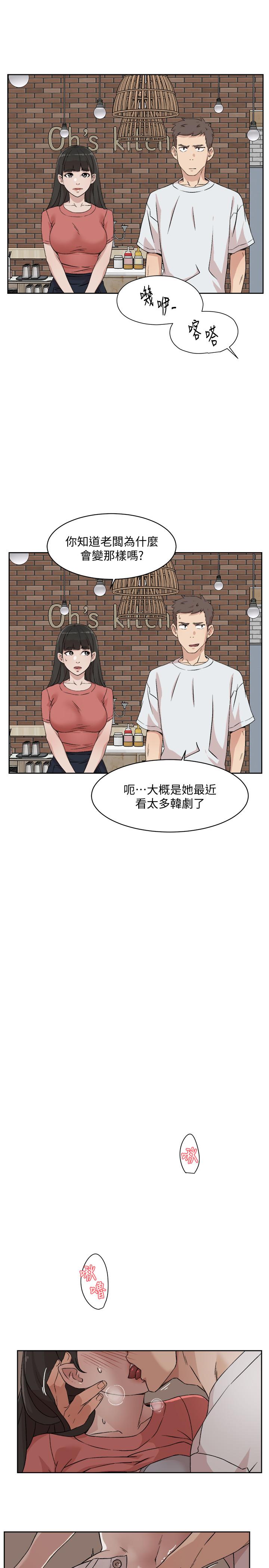 [韩国漫画] 好友的私生活 剧情,熟女人妻,巨乳大奶#[33P]-25
