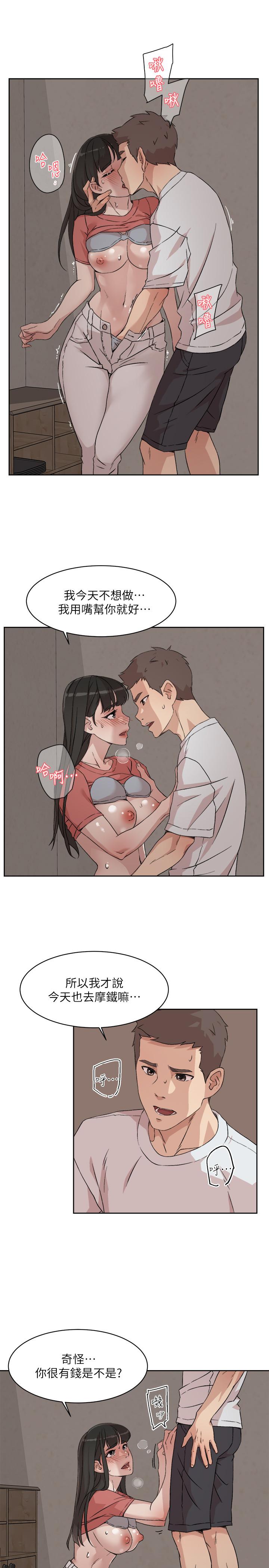 [韩国漫画] 好友的私生活 剧情,熟女人妻,巨乳大奶#[33P]-27