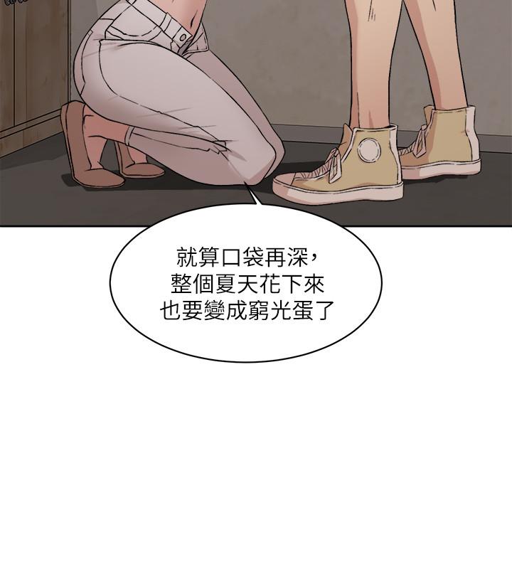 [韩国漫画] 好友的私生活 剧情,熟女人妻,巨乳大奶#[33P]-28