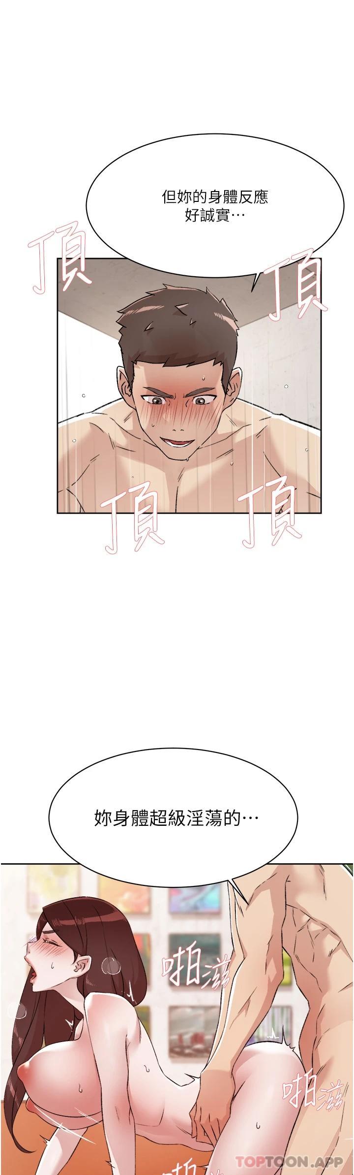 [韩国漫画] 好友的私生活 剧情,熟女人妻,巨乳大奶#[55P]-13