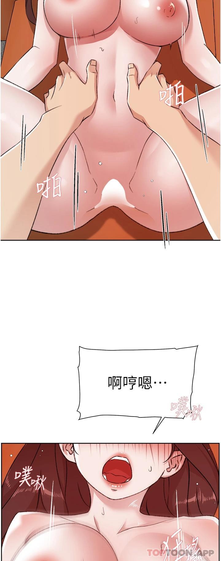 [韩国漫画] 好友的私生活 剧情,熟女人妻,巨乳大奶#[55P]-20