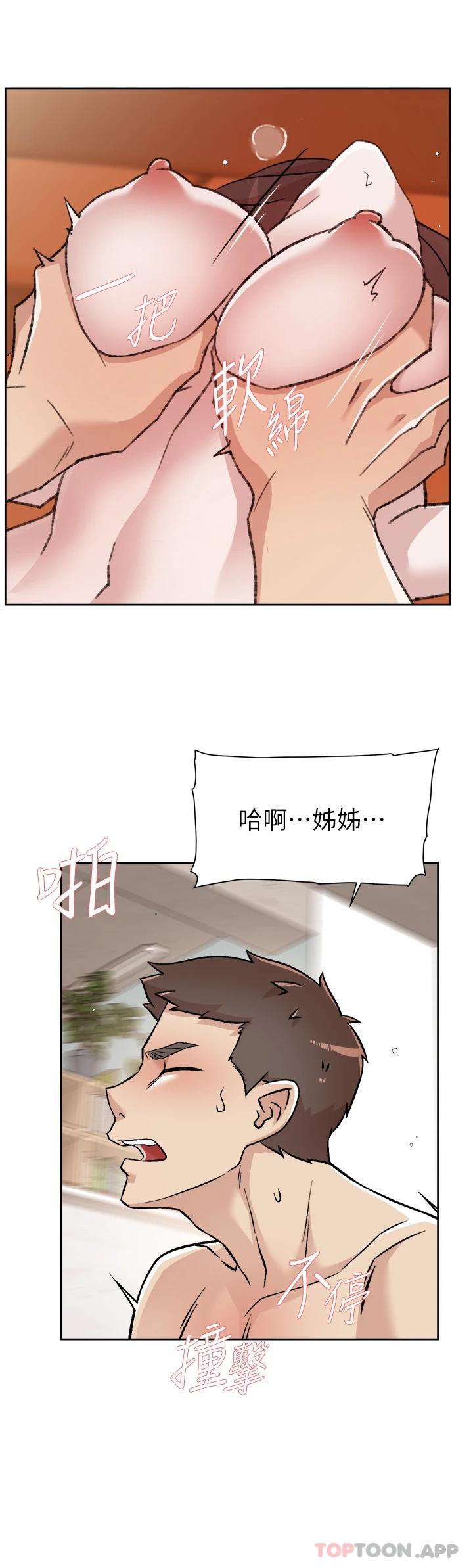 [韩国漫画] 好友的私生活 剧情,熟女人妻,巨乳大奶#[55P]-22