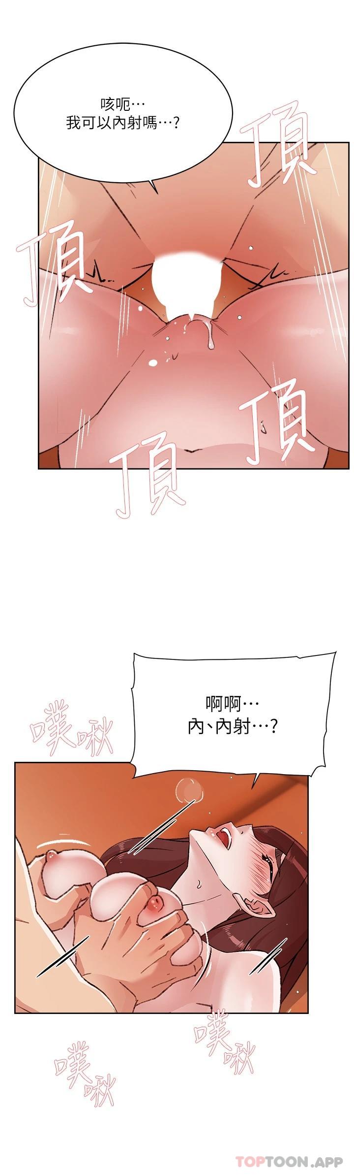 [韩国漫画] 好友的私生活 剧情,熟女人妻,巨乳大奶#[55P]-25