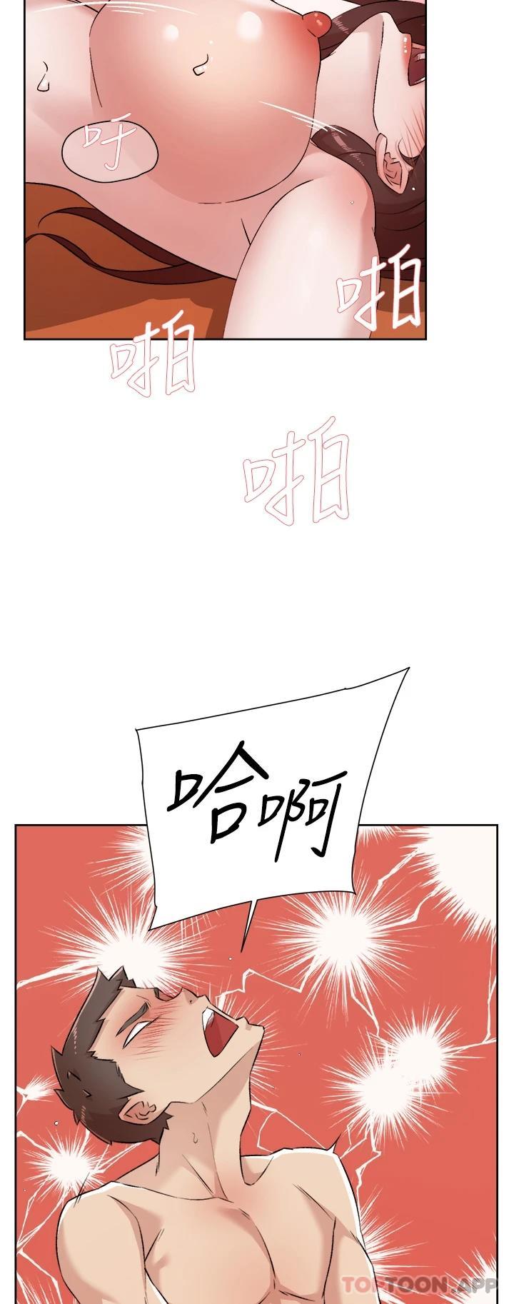 [韩国漫画] 好友的私生活 剧情,熟女人妻,巨乳大奶#[55P]-29