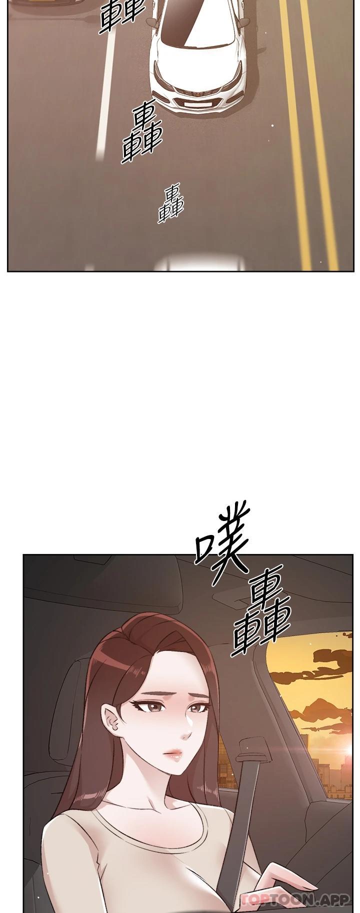[韩国漫画] 好友的私生活 剧情,熟女人妻,巨乳大奶#[55P]-38