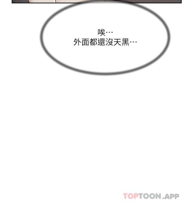 [韩国漫画] 好友的私生活 剧情,熟女人妻,巨乳大奶#[55P]-39