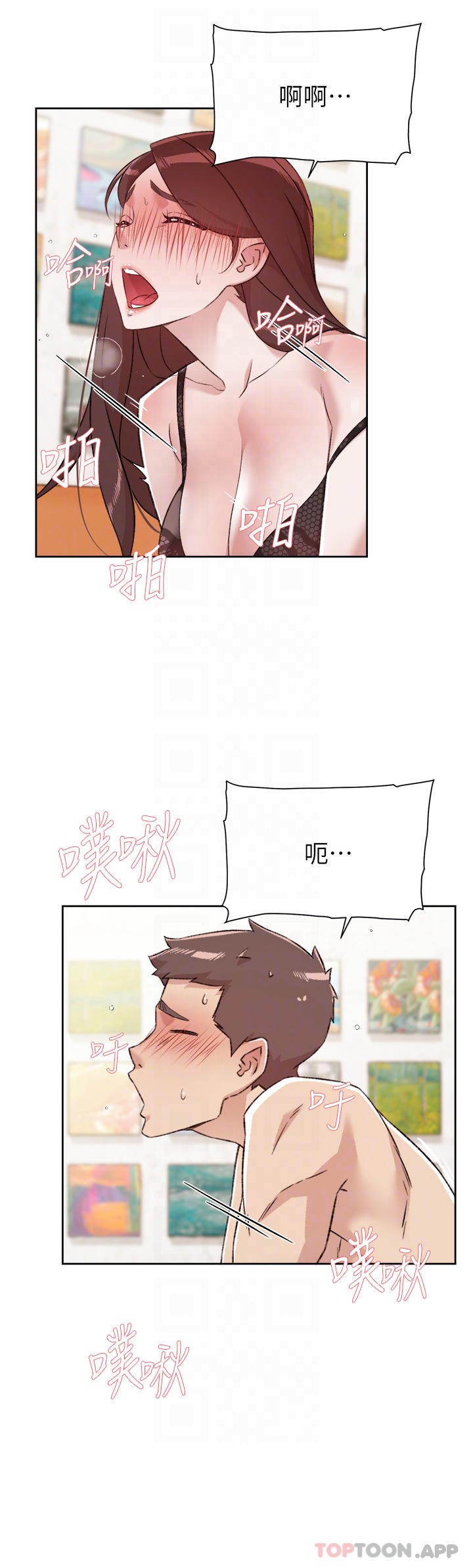 [韩国漫画] 好友的私生活 剧情,熟女人妻,巨乳大奶#[55P]-4