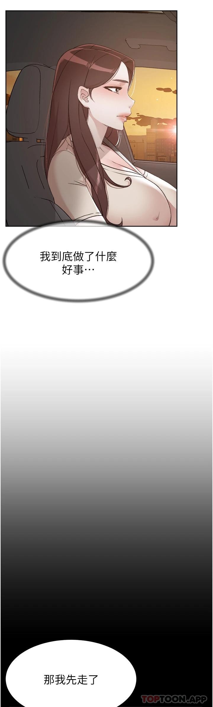 [韩国漫画] 好友的私生活 剧情,熟女人妻,巨乳大奶#[55P]-40