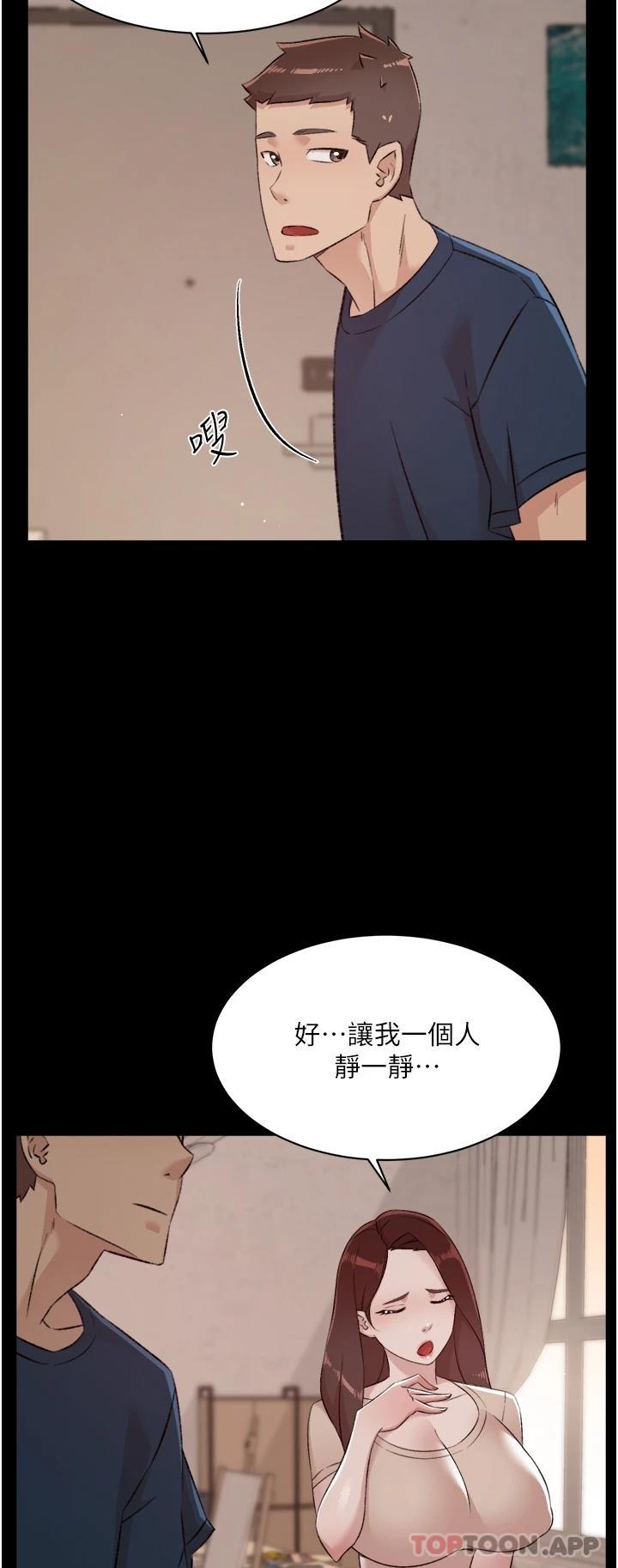 [韩国漫画] 好友的私生活 剧情,熟女人妻,巨乳大奶#[55P]-41