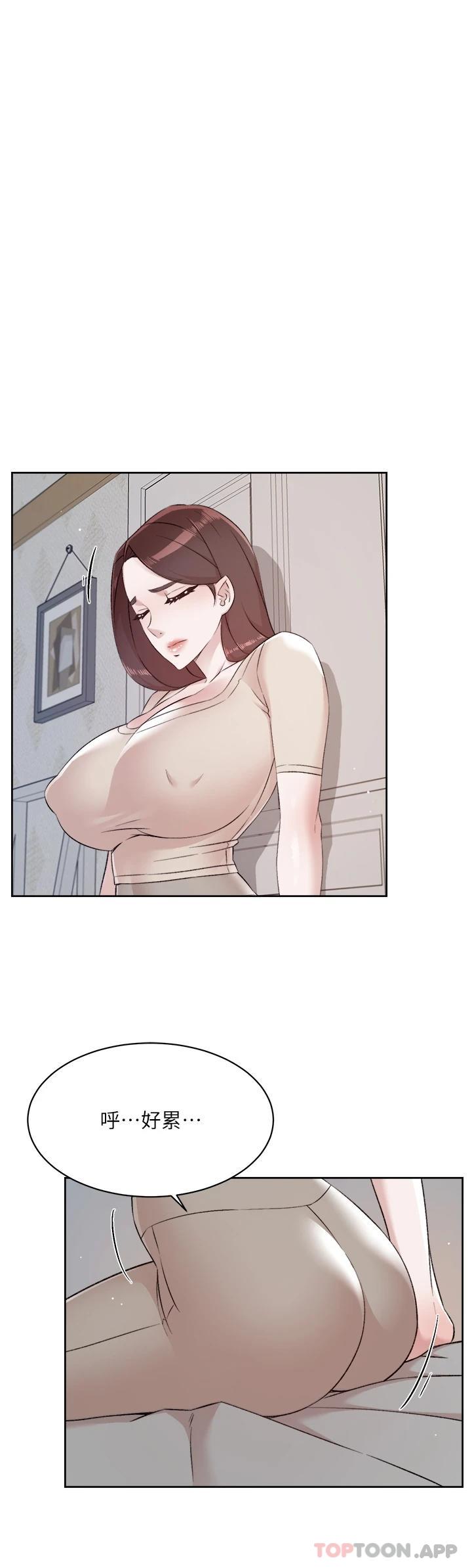 [韩国漫画] 好友的私生活 剧情,熟女人妻,巨乳大奶#[55P]-49