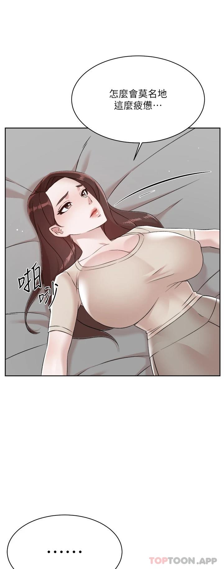 [韩国漫画] 好友的私生活 剧情,熟女人妻,巨乳大奶#[55P]-50