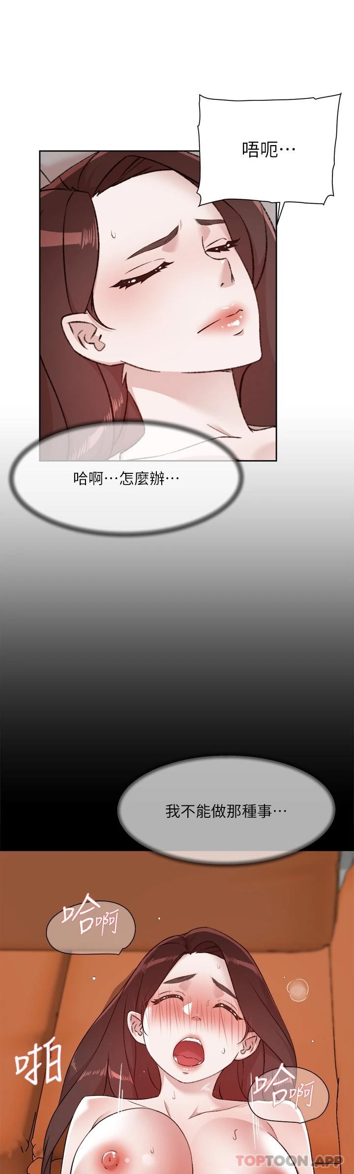 [韩国漫画] 好友的私生活 剧情,熟女人妻,巨乳大奶#[55P]-52