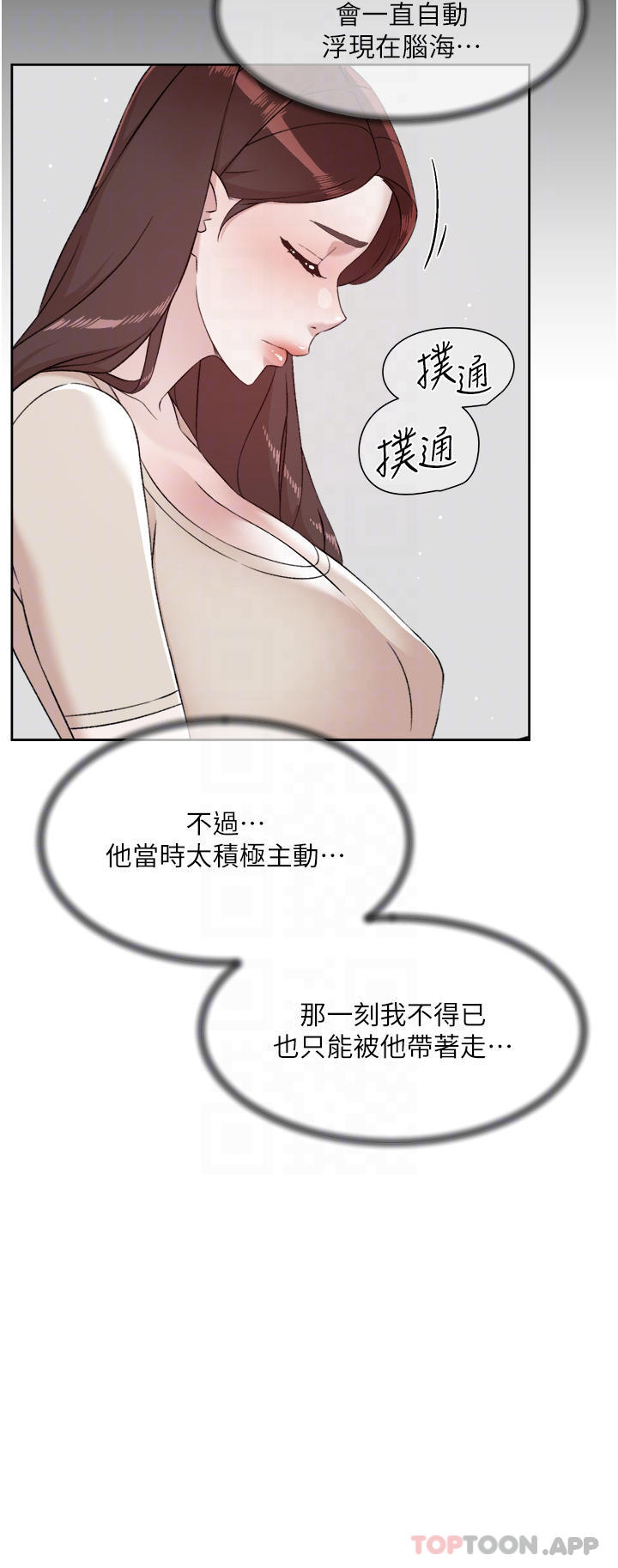 [韩国漫画] 好友的私生活 剧情,熟女人妻,巨乳大奶#[52P]-14