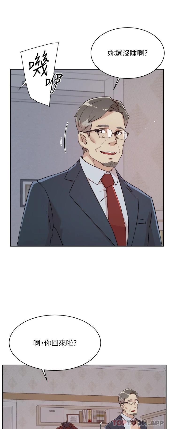 [韩国漫画] 好友的私生活 剧情,熟女人妻,巨乳大奶#[52P]-16