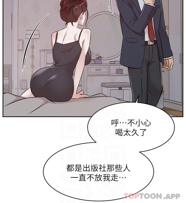 [韩国漫画] 好友的私生活 剧情,熟女人妻,巨乳大奶#[52P]-17