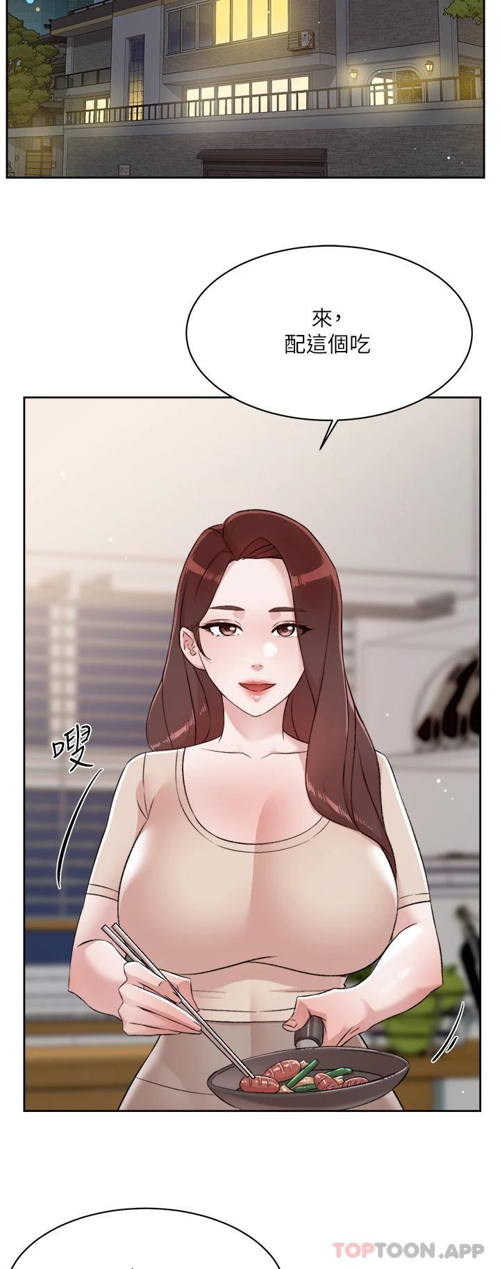 [韩国漫画] 好友的私生活 剧情,熟女人妻,巨乳大奶#[52P]-2
