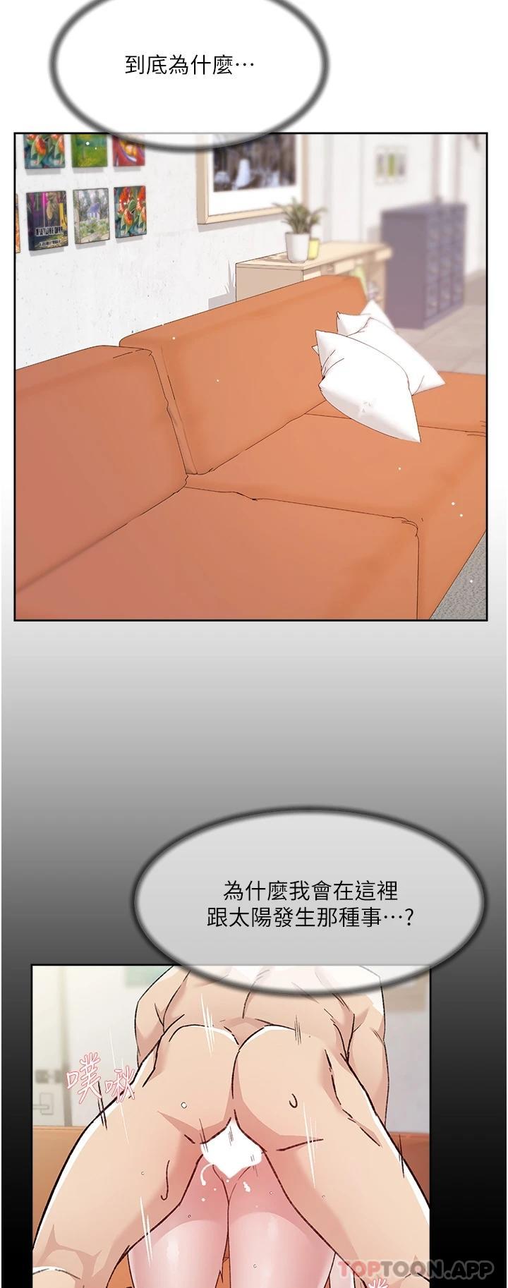 [韩国漫画] 好友的私生活 剧情,熟女人妻,巨乳大奶#[52P]-25