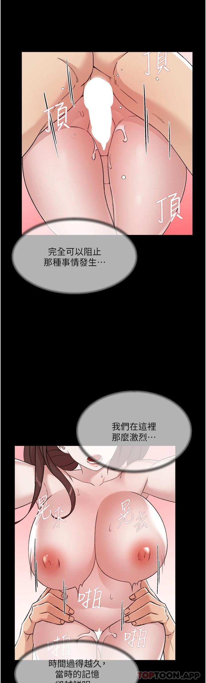 [韩国漫画] 好友的私生活 剧情,熟女人妻,巨乳大奶#[52P]-27