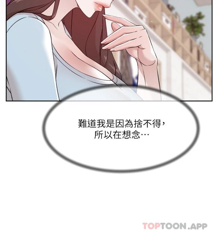 [韩国漫画] 好友的私生活 剧情,熟女人妻,巨乳大奶#[52P]-29