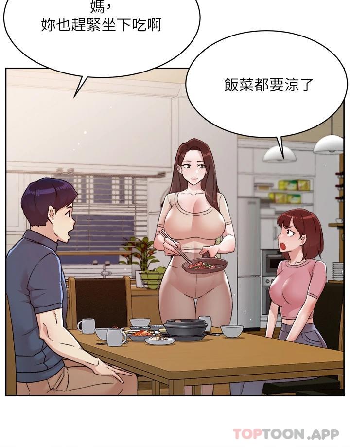 [韩国漫画] 好友的私生活 剧情,熟女人妻,巨乳大奶#[52P]-3