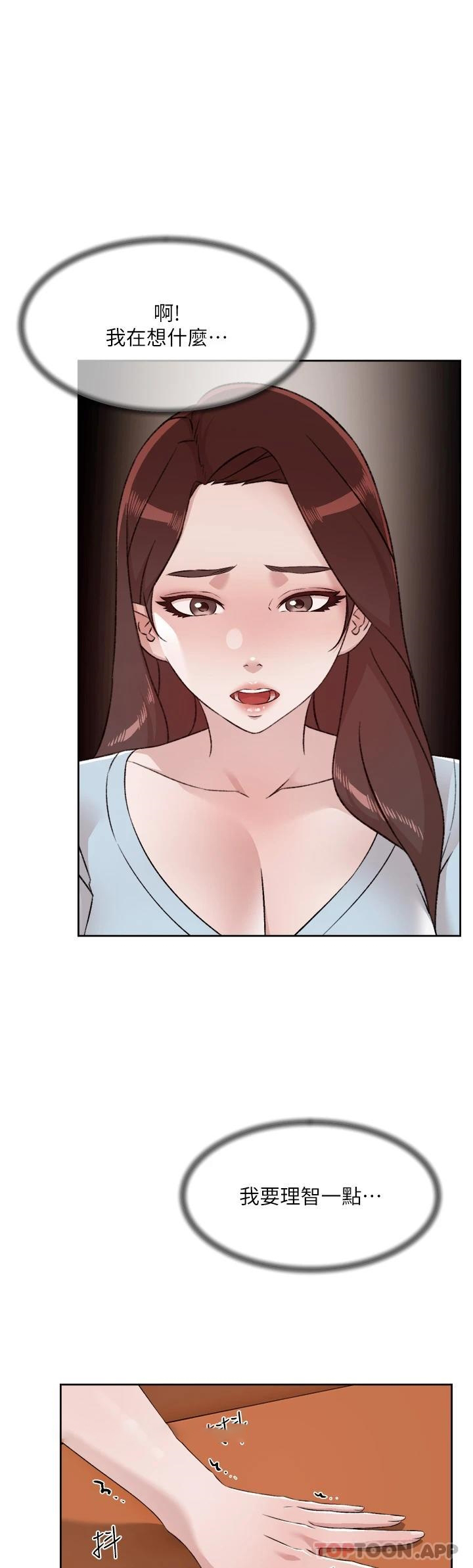 [韩国漫画] 好友的私生活 剧情,熟女人妻,巨乳大奶#[52P]-30